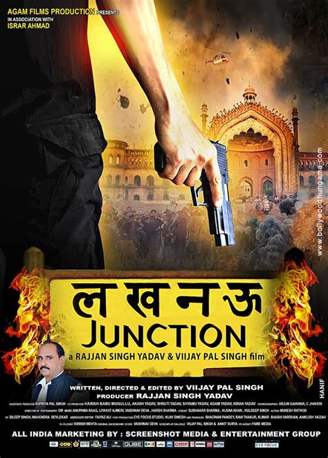 junction movie 2022